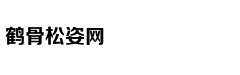 时话|小长假晒表攻略 赢得轻松简单